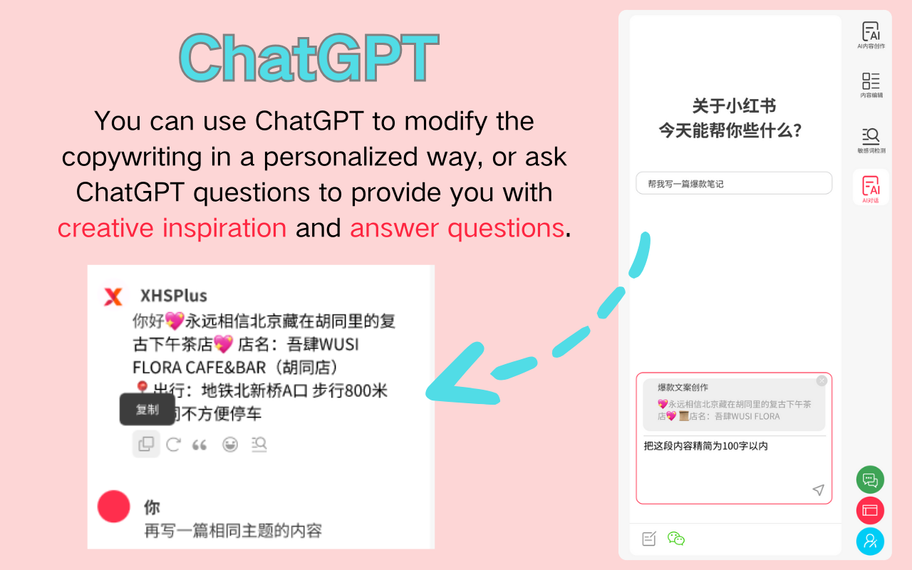 ChatGPT